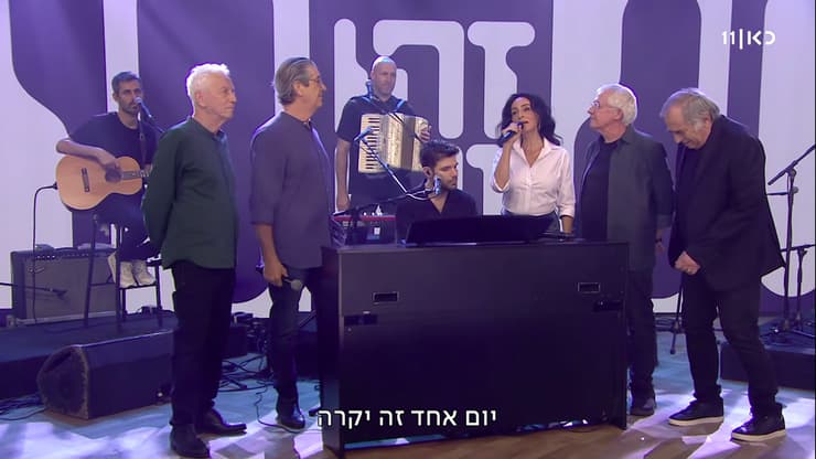 מתוך המשדר המיוחד של "זהו זה"