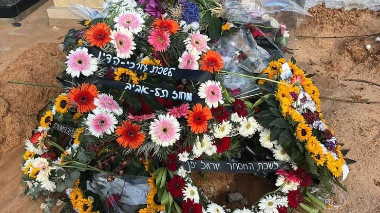 הקבר המשותף של ניב רביב וניראל זיני ז"ל הקבר המשותף של ניב רביב וניראל זיני
