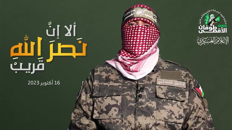 אבו עוביידה דובר חמאס