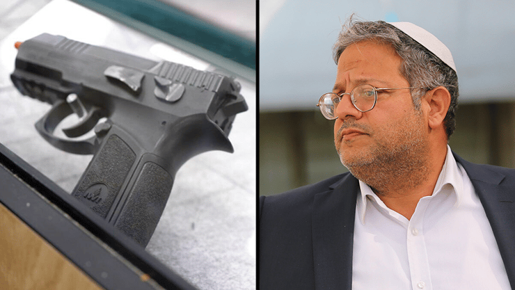 חנות הנשק הוותיקה "להב" בחולון