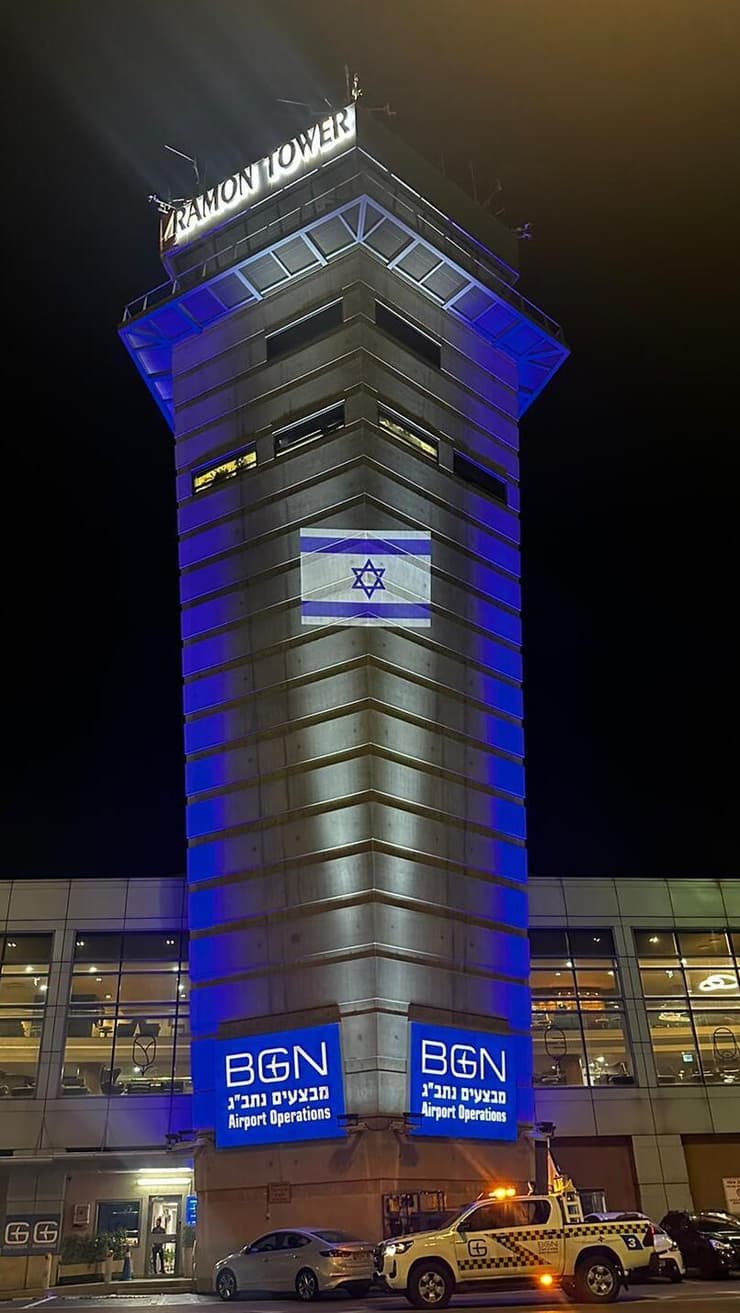 מגדל רמון בנתב"ג (צילום: מטה החטופים והנעדרים) מגדל רמון נתב"ג פרויקט הארה של מטה החטופים והנעדרים