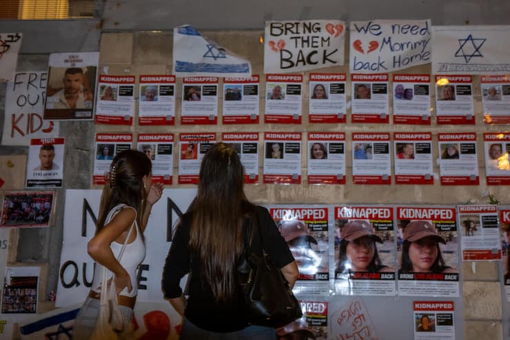 לפחות 210 חטופים בידי חמאס (צילום: Alexi J. Rosenfeld/Getty Images) כיכר החטופים והנעדרים, ברחבת מוזיאון תל אביב