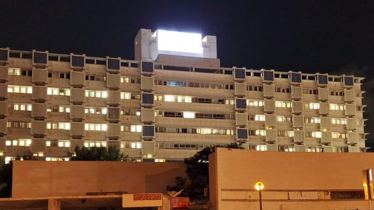 בית חולים וולפסון מואר (צילום: מטה החטופים והנעדרים) בית חולים וולפסון פרויקט הארה של מטה החטופים והנעדרים