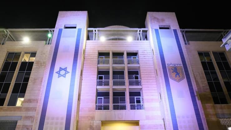 בניין עיריית ירושלים מואר להחזרת החטופים