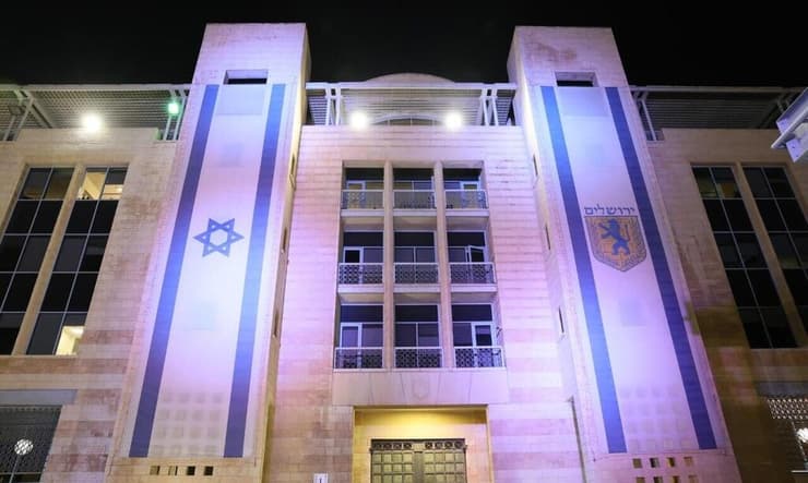 עיריית ירושלים (צילום: ארנון בוסאני) בניין עיריית ירושלים מואר להחזרת החטופים