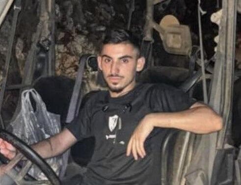 רום ברסלבסקי