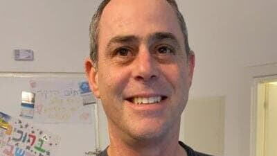 צחי עידן נעדר חטוף ניר עוז