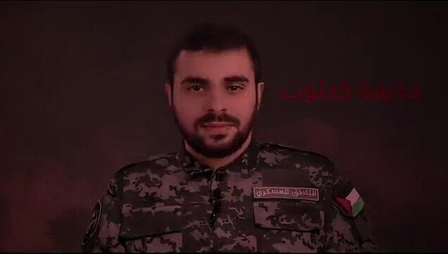 בתחילת המלחמה חשף צה"ל תמונה עדכנית של דובר הזרוע הצבאית של חמאס צה״ל מציג: תמונה עדכנית של דובר הזרוע הצבאית של חמאס, אבו עוביידה