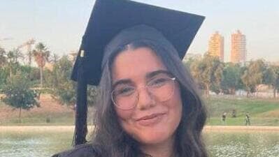 נועה  מרציאנו 