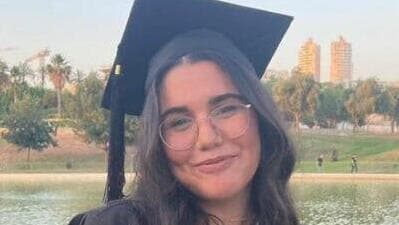 נועה  מרציאנו 