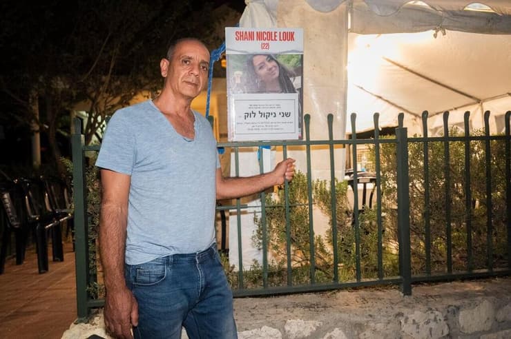 ניסים לוק אביה של שני ניקול לוק