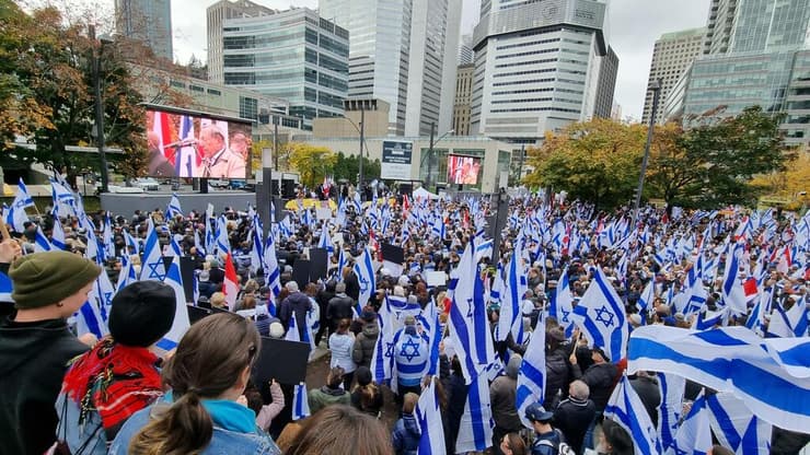 עצרת תמיכה במונטיראול באוקטובר 2023 (צילום: גלעד ילון) עצרת תמיכה במונטיראול, קנדה למען החזרת החטופים