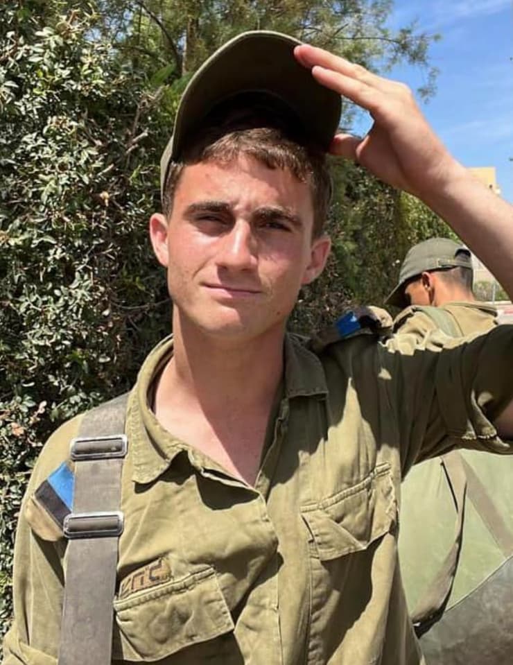 אופיר ירוחין