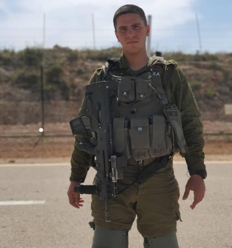 סמ"ר שי ארווס ז"ל