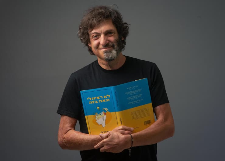 דן אריאלי (צילום: באדיבות דן אריאלי) דן אריאלי