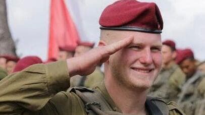 סמ״ר שחר פרידמן  ז"ל 