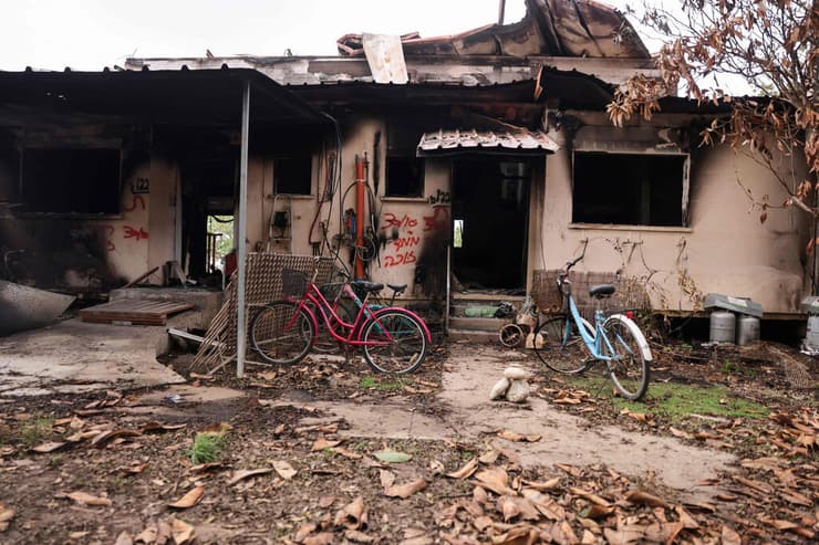 קיבוץ כיסופים