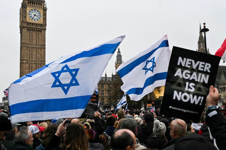 הפגנה נגד אנטישמיות בלונדון (צילום: JUSTIN TALLIS / AFP) בריטניה לונדון הפגנה נגד אנטישמיות