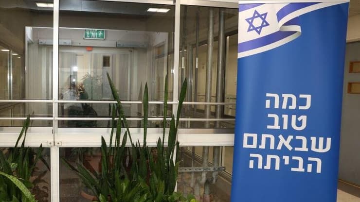 בית החולים איכילוב. האם בקרוב יקלוט עוד חטופים? (צילום: מירי גטניו, דוברות איכילוב) בית החולים איכילוב נערך לקבלת החטופים