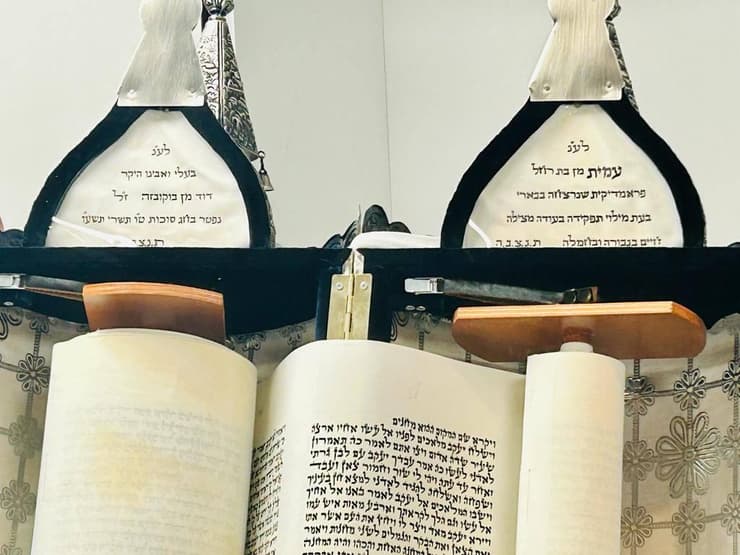 ספר התורה לזכרה של עמית מן