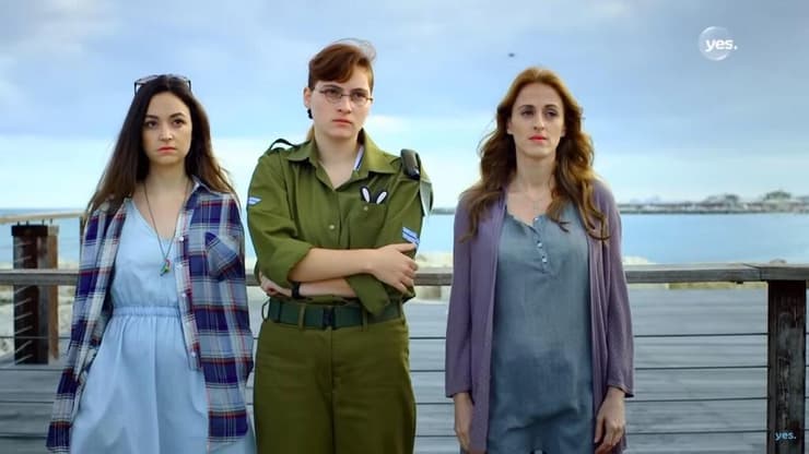 מתוך "האחיות המוצלות שלי" 