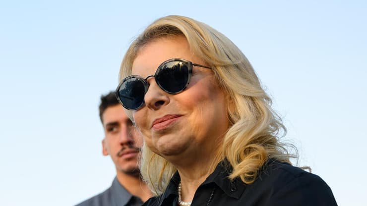 אשת ראש הממשלה שרה נתניהו