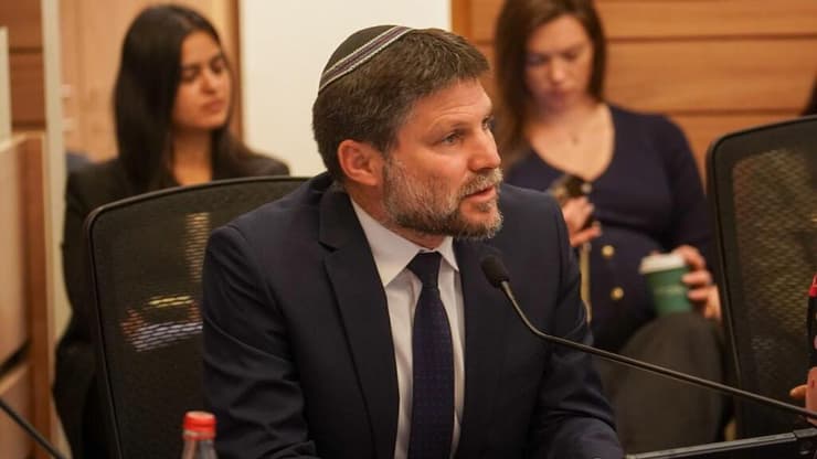 ועדת הכספים