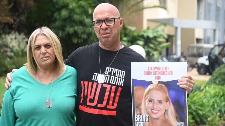 הוריה של החטופה  דורון שטיינברכר, רוני וסימון, חודשיים לחרבות ברזל -  המשפחות המפונות לשפיים  מדברות על המצב