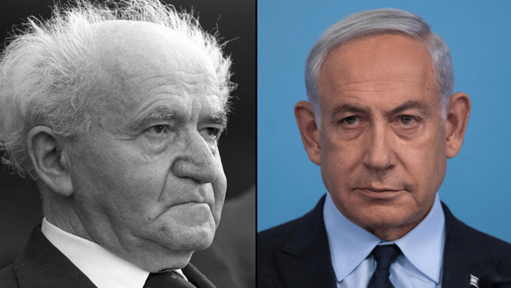 נתניהו ובן גוריון (צילום: דוד רובינגר, אלכס קולומויסקי) חצי חצי דוד בן גוריון וביבי נתניהו