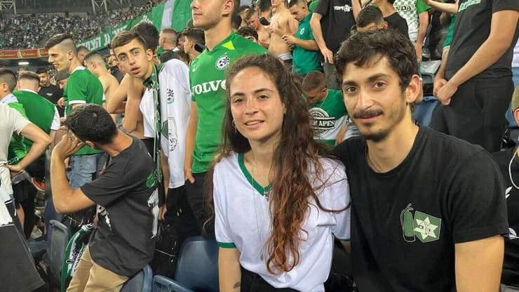 הימן במשחק של מכבי חיפה ענבר היימן ז"ל