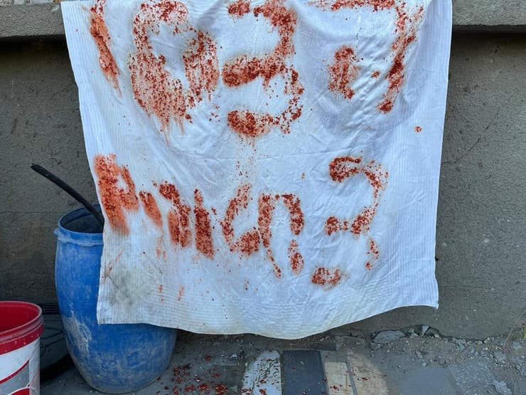 "הצילו 3 חטופים". שלט קריאה לעזרה שהכינו אלון, יותר וסאמר ואותר ברצועה (צילום: דובר צה"ל) שלטים עם קריאות לעזרה ברצועת עזה, בסמוך לאירוע בו נורו החטופים הישראלים על ידי כוחות צה"ל