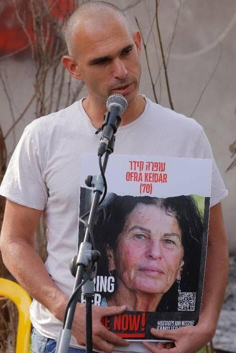 אלעד קידר