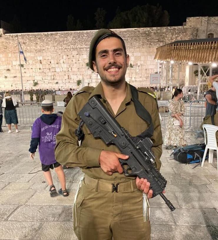 סמ״ר אפרים יכמן ז"ל