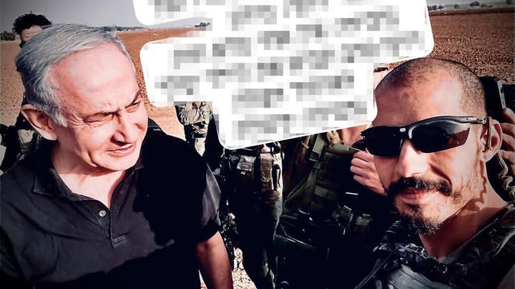 יפרח ורה״מ נתניהו רועי יפרח ובנימין נתניהו