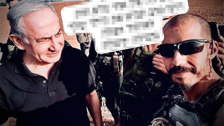 רועי יפרח ובנימין נתניהו