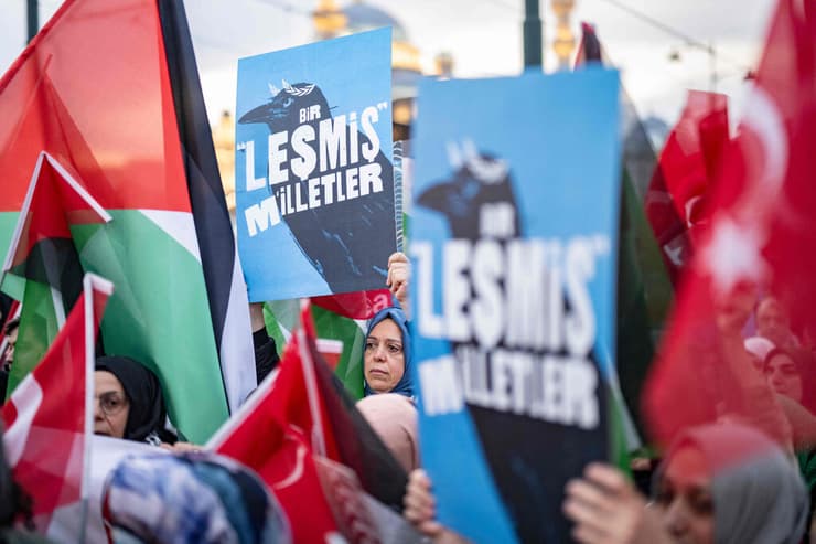 הפגנה נגד ישראל באיסטנבול (צילום ארכיון: YASIN AKGUL / AFP) הפגנה נגד ישראל באיסטנבול