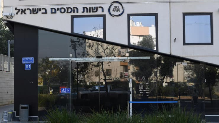 רשות המסים בישראל