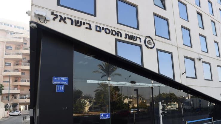 רשות המיסים (צילום: יובל חן) רשות המסים בישראל