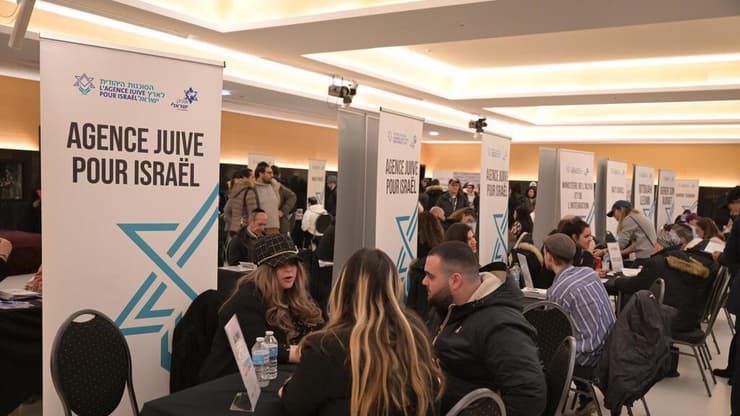 יריד עלייה בפריז