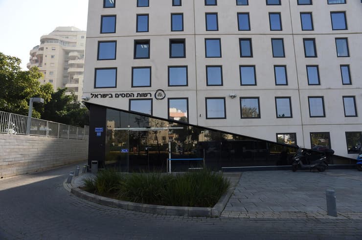 רשות המסים בישראל