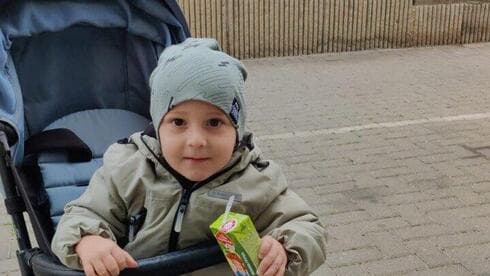 באדיבות המשפחה