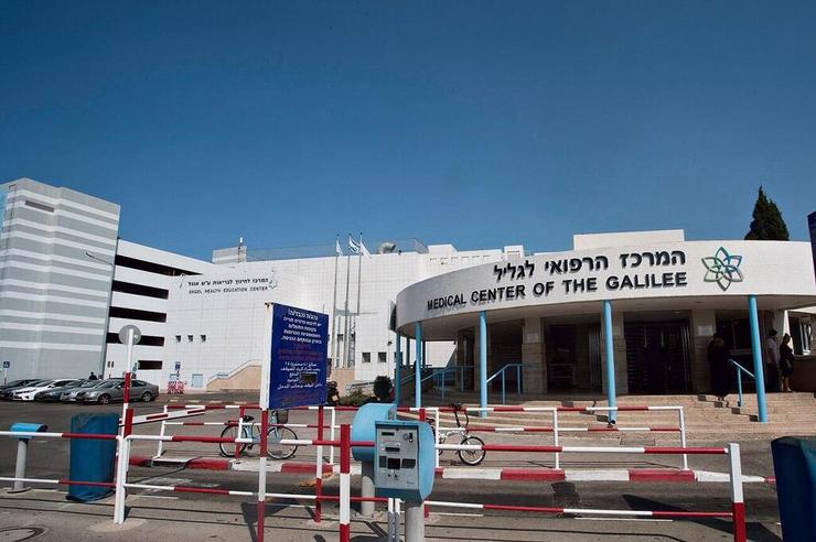 69% במדד שביעות הרצון במחלקות הפנימיות. המרכז הרפואי לגליל בנהריה (צילום: גיל נחושתן) המרכז הרפואי לגליל בנהריה