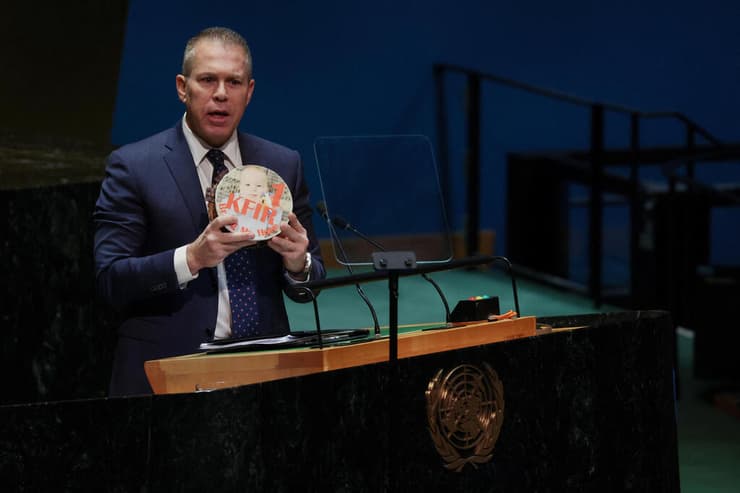 יום הולדת שנה לכפיר ביבס