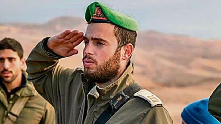 רס"ן רועי צ'אפל ז"ל