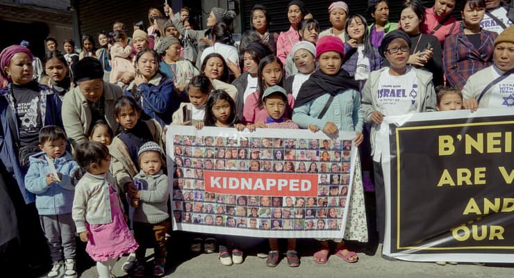 אנשי בני המנשה במחווה לחטופים