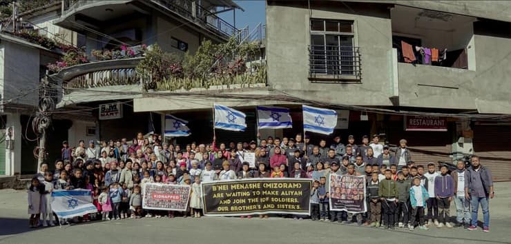 אנשי בני המנשה במחווה לחטופים