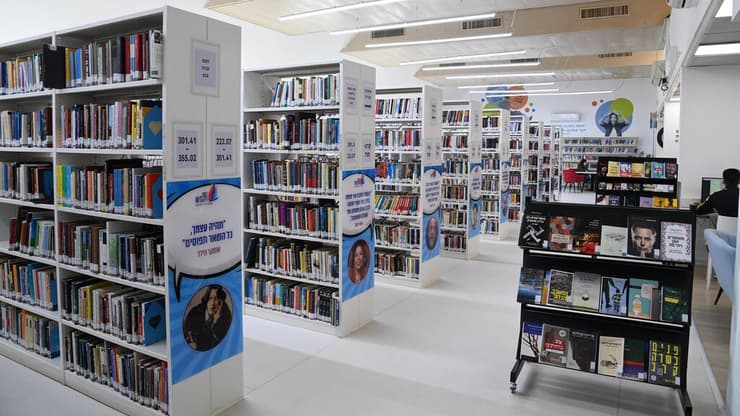 ספרייה עירונית. "לא הוצגו כל קריטריונים או כללים לגבי הספרים האסורים" (צילום: הרצל יוסף) הספרייה הציבורית בדימונה