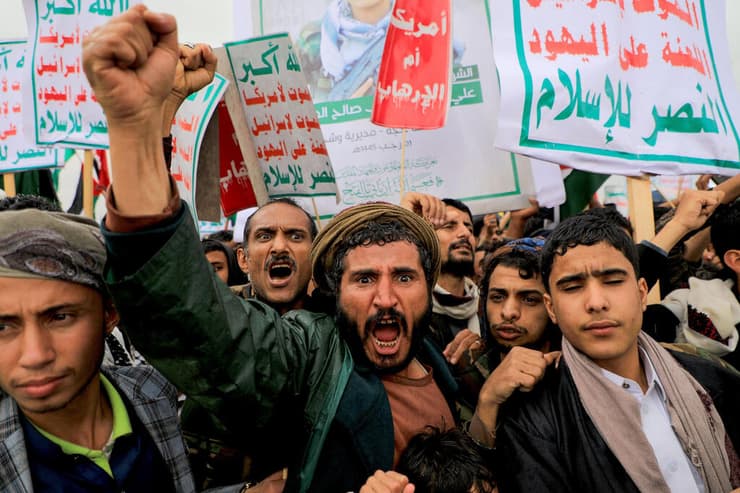 הפגנה של החות'ים חות'ים ב צנעא תימן 19 בינואר