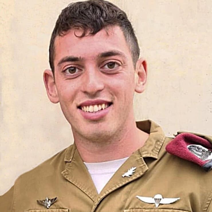 רס"ן איליי לוי ז"ל (צילום: דובר צה"ל ) רס"ן איליי לוי ז"ל
