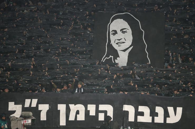 אוהדי ורדר ברמן